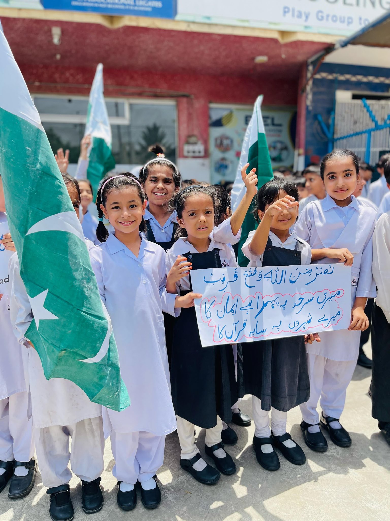 BEL College Pakistan Day